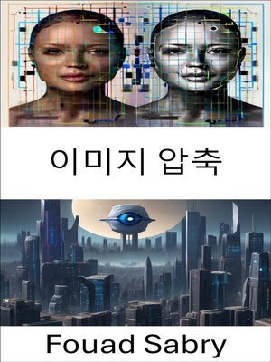 cover image of 이미지 압축